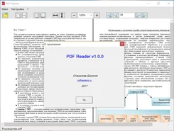 PDF Reader